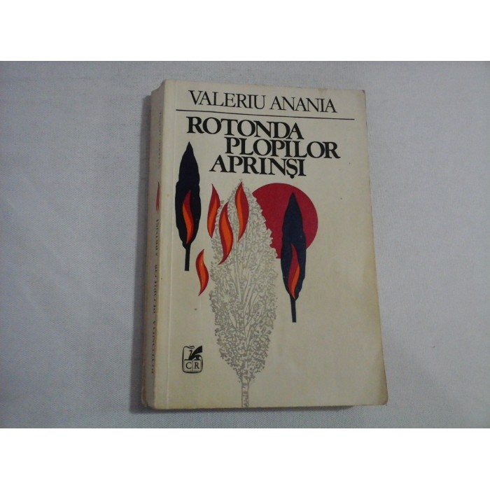ROTONDA  PLOPILOR  APRINSI  -  VALERIU  ANANIA  